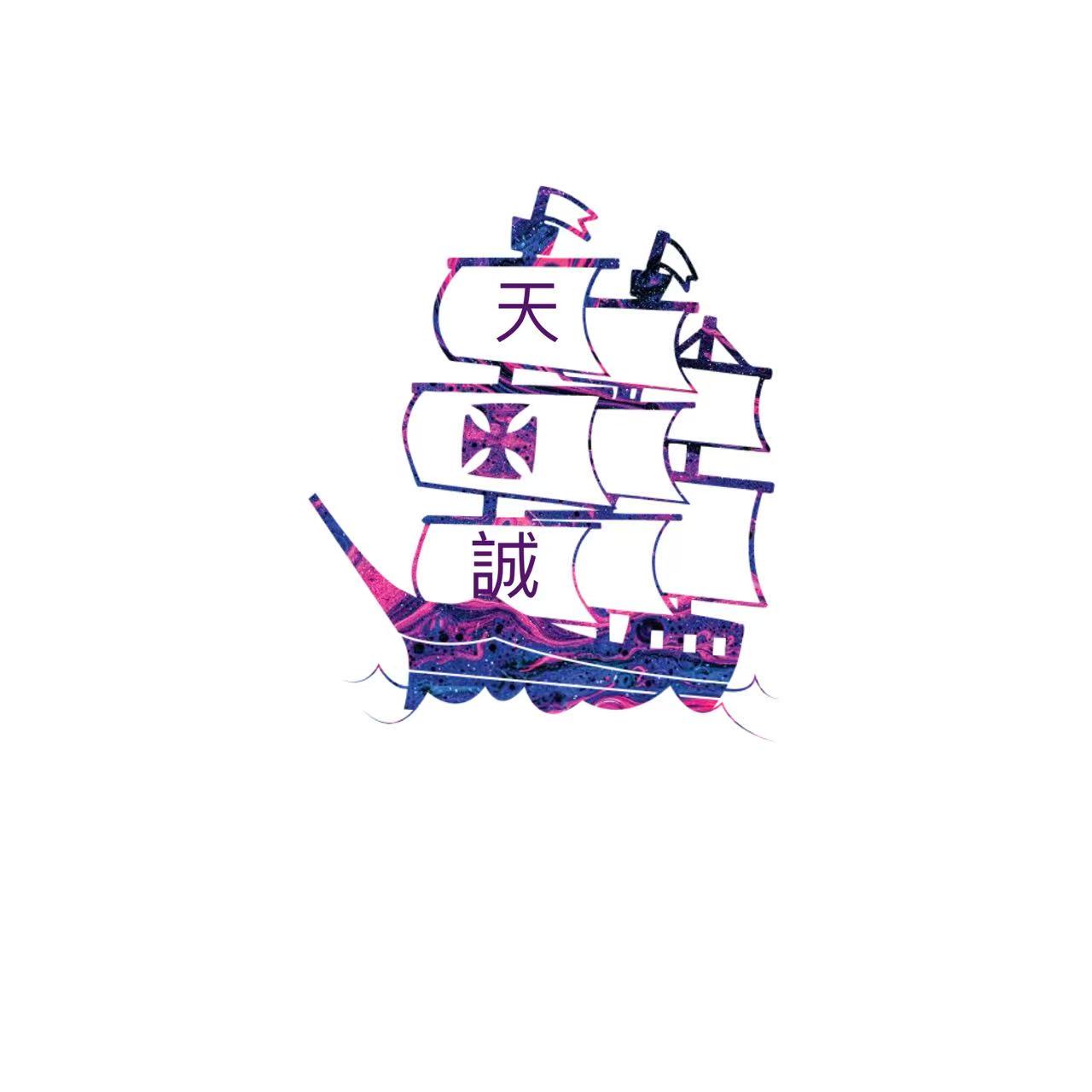 天誠エステート